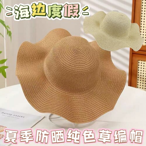 防晒草帽夏季百搭帽檐