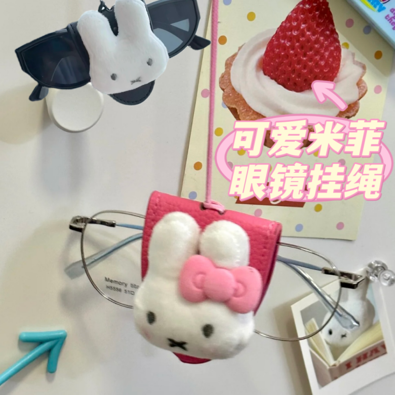 可爱米菲眼镜挂绳眼镜夹