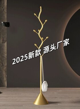 奶油风轻奢衣帽架挂衣架