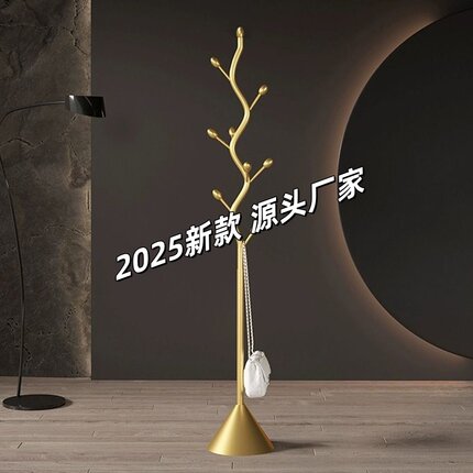 衣帽架奶油风家用卧室挂衣架门厅立衣架轻奢挂衣服架子落地挂包架