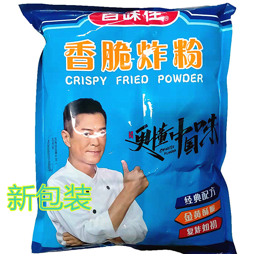百味佳炸粉袋装广东包裹粉油炸