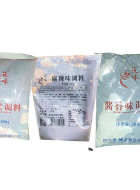 筑味四川烤鱼各种口味