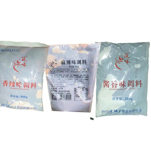 300g四川老坛子筑味香辣酱香蒜香藤椒麻辣味调料烤鱼料鱼酷半天妖