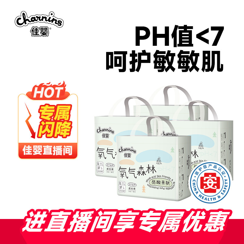 善草纪茶树控油泥膜18含赠得96g 18元 - 86线报