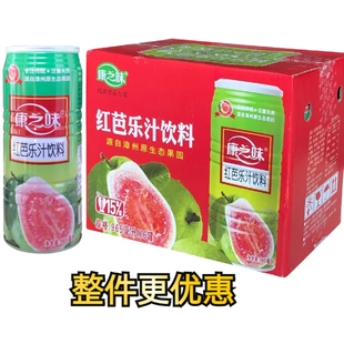 闽南特产康之味红芭乐汁番石榴汁果汁饮料965ml 6瓶聚餐火锅常备