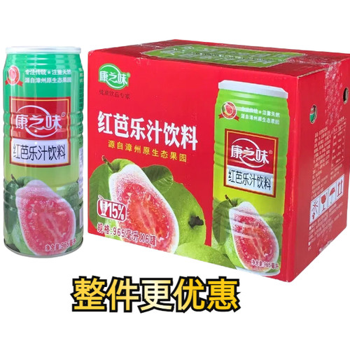 康之味红芭乐汁番石榴汁果汁饮料