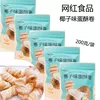 Товары от 骑着老鼠找瞄瞄