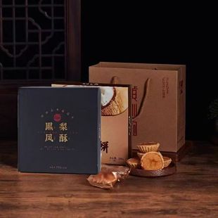 黄则和凤梨酥椰子饼厦门特产伴手礼水果黑凤梨酥传统馅饼糕点年货
