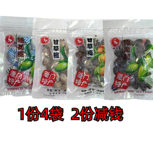 厦门特产独鹤甘草橄榄250g蜜饯青津果脯果干菩提丸办公室休闲零食