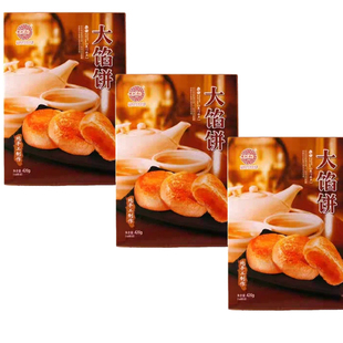 黄则和大馅饼420g盒装 厦门特产 手工绿豆馅饼传统零食甜点伴手礼