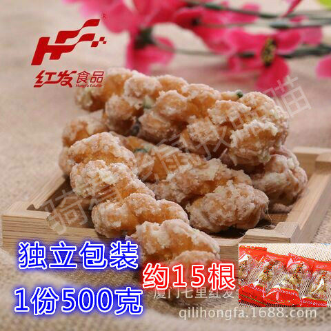 福建闽南厦门特产红发蒜蓉枝蜜小麻花油赞子传统茶点手工零食500g