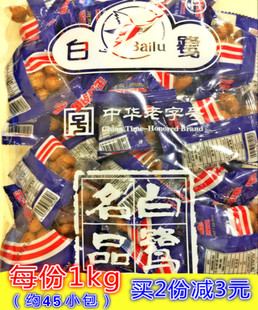 鱼皮花生米花生豆鱼皮豆休闲零食品 白鹭鱼皮花生1kg散装 厦门特产