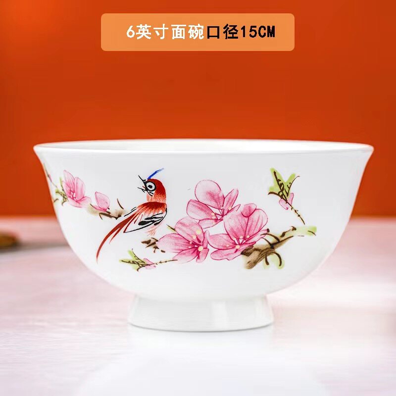 景德镇陶瓷餐具中式碗盘碟家用高脚饭碗中式新骨瓷泡面碗吃饭大碗图片