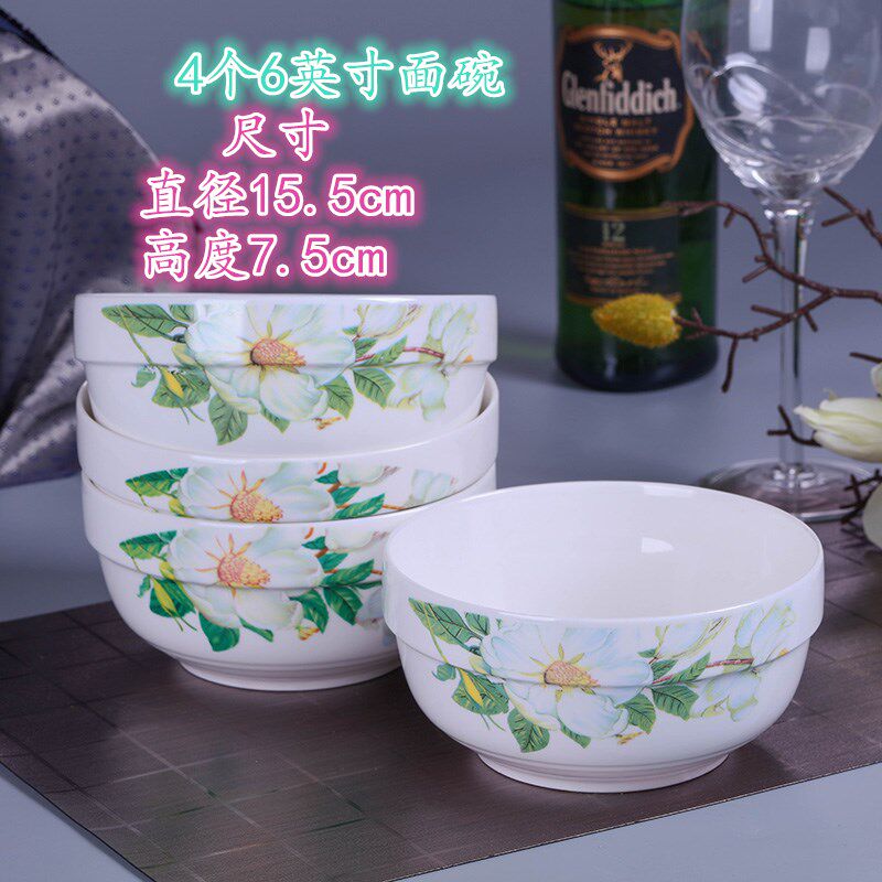 undefined46 inch Noodle bowl ceramics household Large bowl Soup bowl Rice bowl Bowl household Noodle bowl Soup bowl Large bowl Ceramic bowlundefinedin the Tableware , Tableware , Bowl  category - from Buy2taobao.com to provide professional Taobao agent buy service