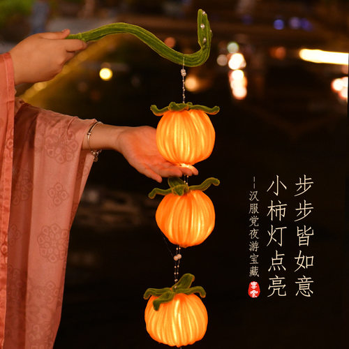 灯笼扭扭棒中秋手工diy材