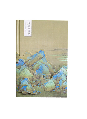 画踪笔记本子手账本博物