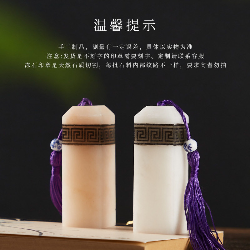 书画篆刻印章闲章石书画练习姓名藏书冻石头姓名国画纪念毕业