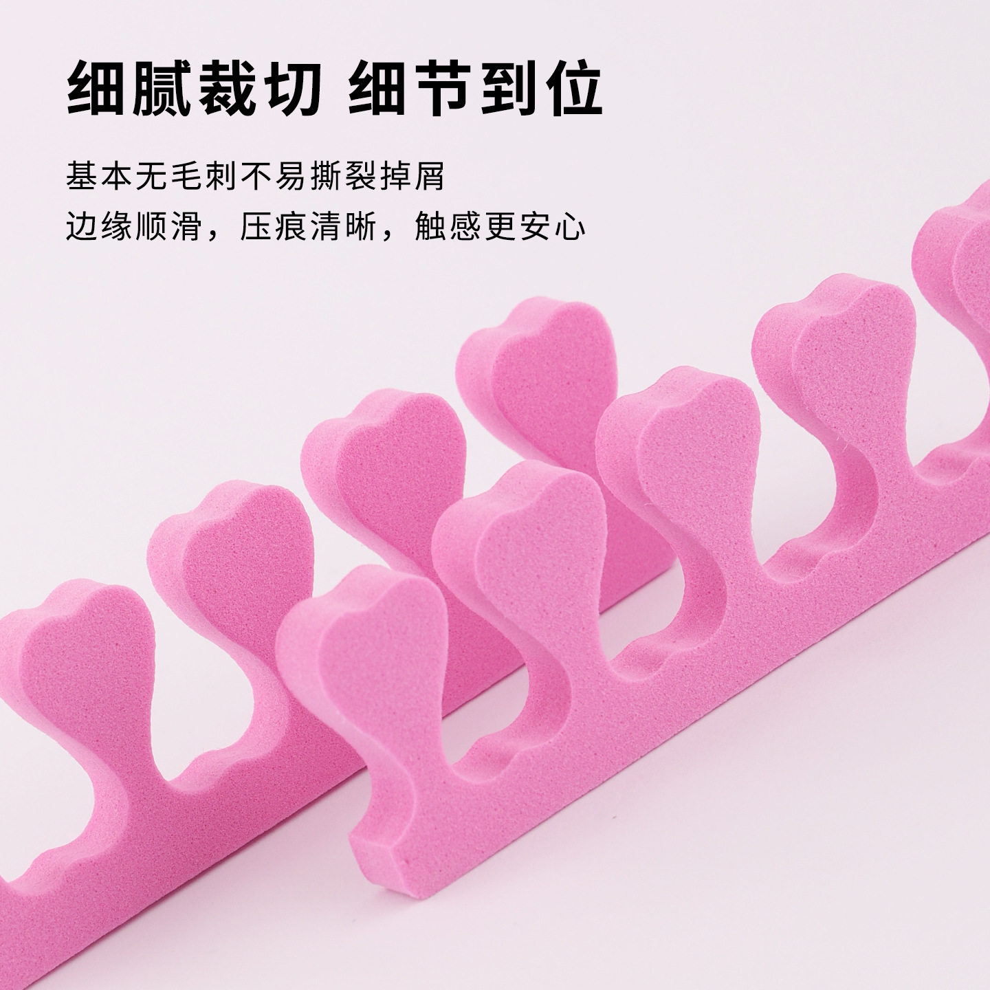 美甲分指棉海绵分趾器分指器隔趾棉美甲一次性工具脚趾分指器