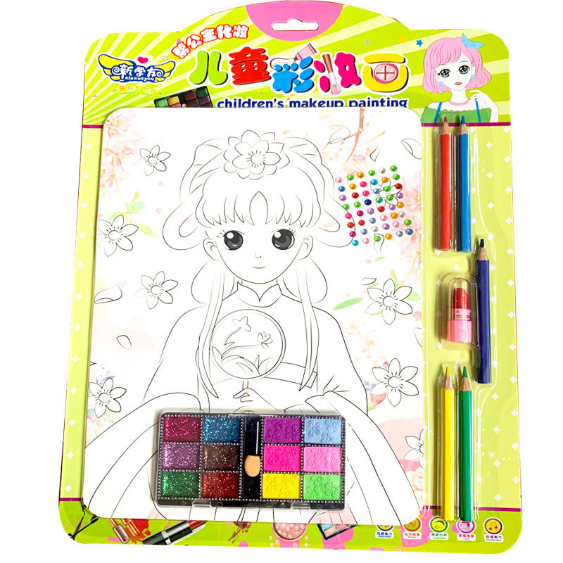 儿童DIY涂色画涂鸦公主化妆玩具彩妆派对套装女孩过家家游戏礼品