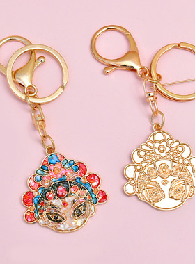 diy螺钿底胚京剧脸谱钥匙扣材料包贝壳碎片国潮风手工挂件小饰品