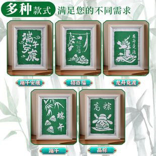 端午节手工雕版 画工具活动团建 拓印diy材料包儿童印刷模板套装 版