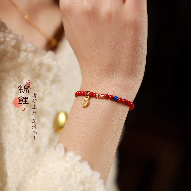 帝王砂紫金砂朱砂手串女