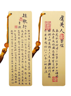 原创金属书签中国风文创