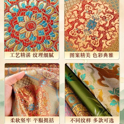 仿宋锦布料小碎布头diy配