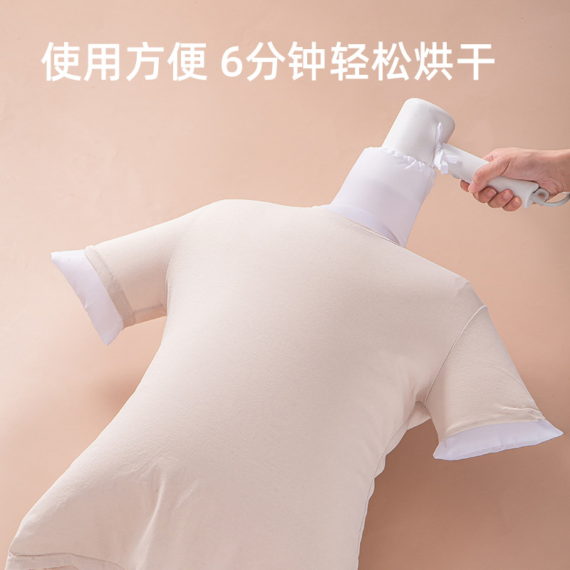 羽绒服蓬松速干袋电吹风