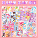 咕卡盘厂家透明闪粉渐变亚克力配件钥匙扣挂件咕卡贴纸套装