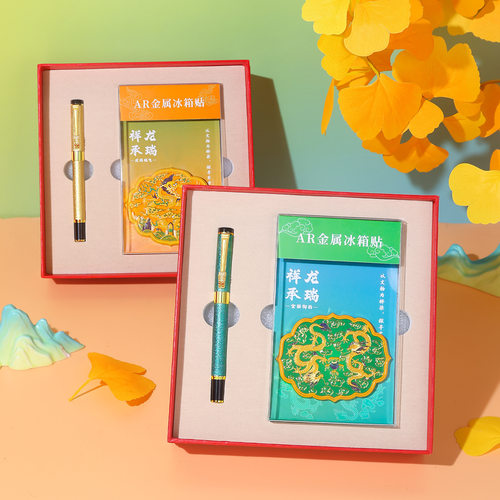 复古国宝冰箱贴创意礼盒