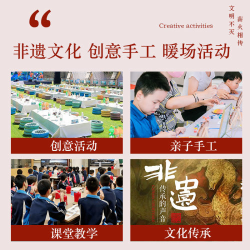 元宵手工24节气纸浆画传