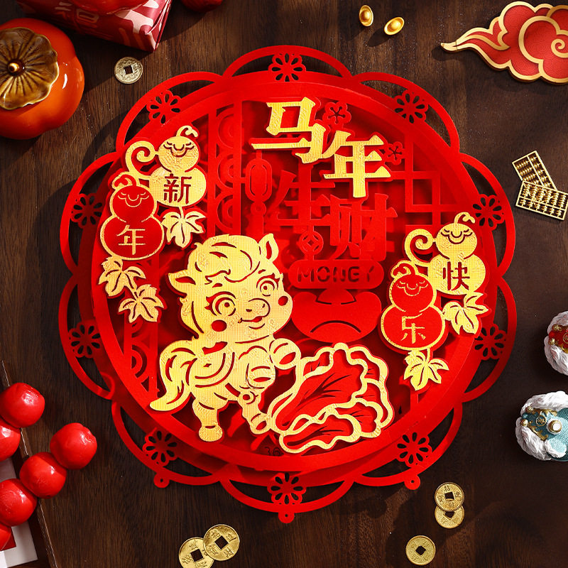 新年福字装饰2026新款春节入户门气氛布置福子门贴马年立体福字贴,节庆用品/礼品,节日装扮用品,淘宝优惠券,粉丝福利购,淘宝优惠卷