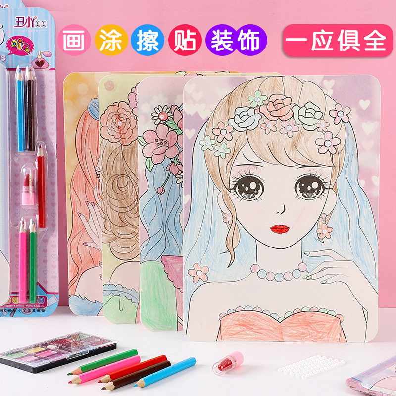 儿童彩妆画套装女孩化妆玩具创意手工diy涂鸦画彩绘水彩画套装