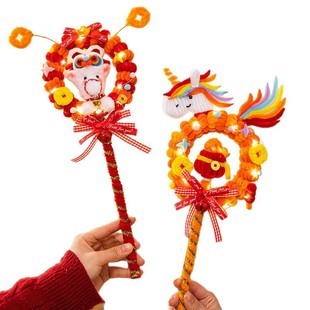 马年元旦新年礼物仙女棒拍照道具儿童diy扭扭棒材料包春节小礼品