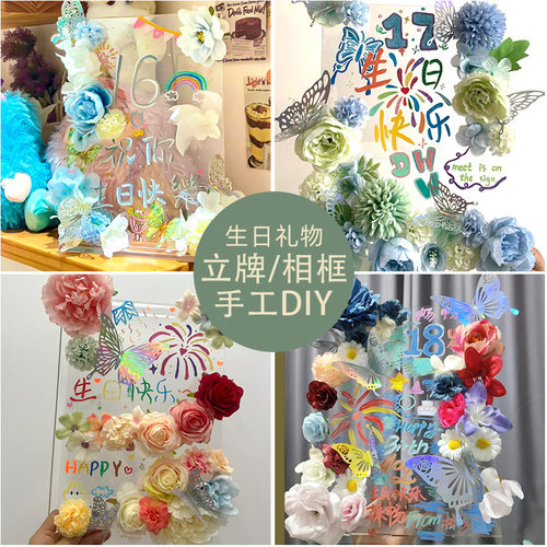 小红书同款DIY手工蝴蝶相