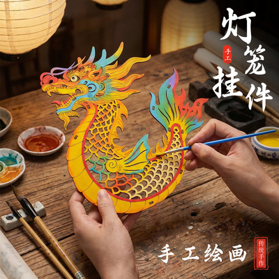 国风鳌鱼手工灯笼diy材料