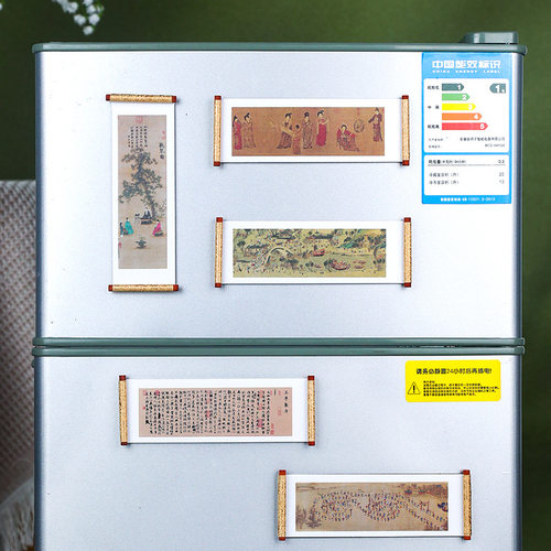 冰箱贴古风装饰博物馆国