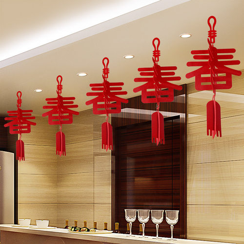 2026新款马年福字喜庆挂