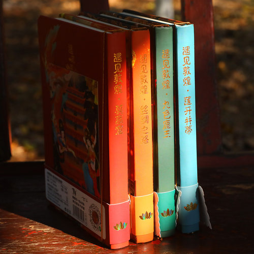 敦煌创意礼品彩页笔记本