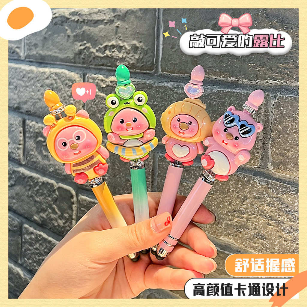 新款小学生手工diy泡泡玛特手机平板通用触屏笔卡通ins写字中性笔,玩具/童车/益智/积木/模型,其他人偶玩具,淘宝优惠券,粉丝福利购,淘宝优惠卷