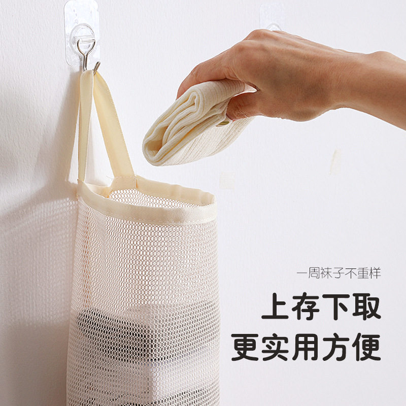 单双筒袜子内裤收纳袋挂式网兜学生宿舍衣柜装文胸收纳袋整理神器,收纳整理,收纳挂袋,淘宝优惠券,粉丝福利购,淘宝优惠卷