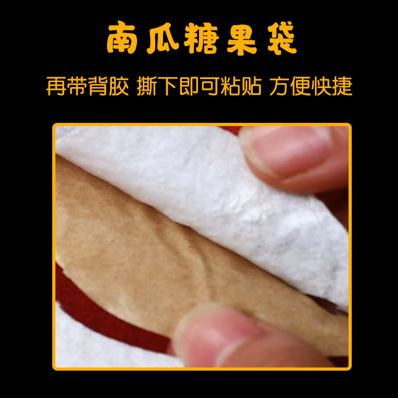 万圣节南瓜糖果袋幼儿园