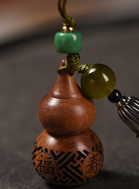 玄同原木镂空雕刻香囊挂