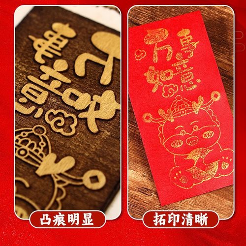 年画拓印模具木质模板福