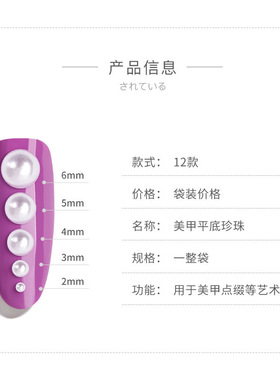 白色米色大小半圆形珍珠立体整包装DIY手工美甲平底珍珠饰品