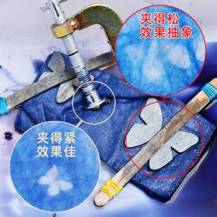 蓝染材料爱心五角星橡皮筋木板 草木染植物染扎染夹板模板小工具