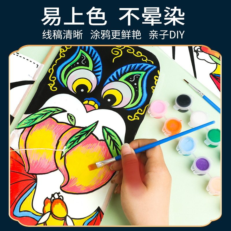 纸鸢风筝diy材料包手工制