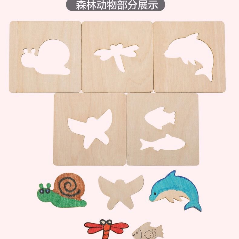 跨境镂空绘画模板幼儿工