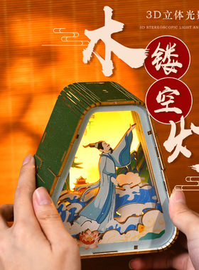 端午节木雕灯笼diy小夜质